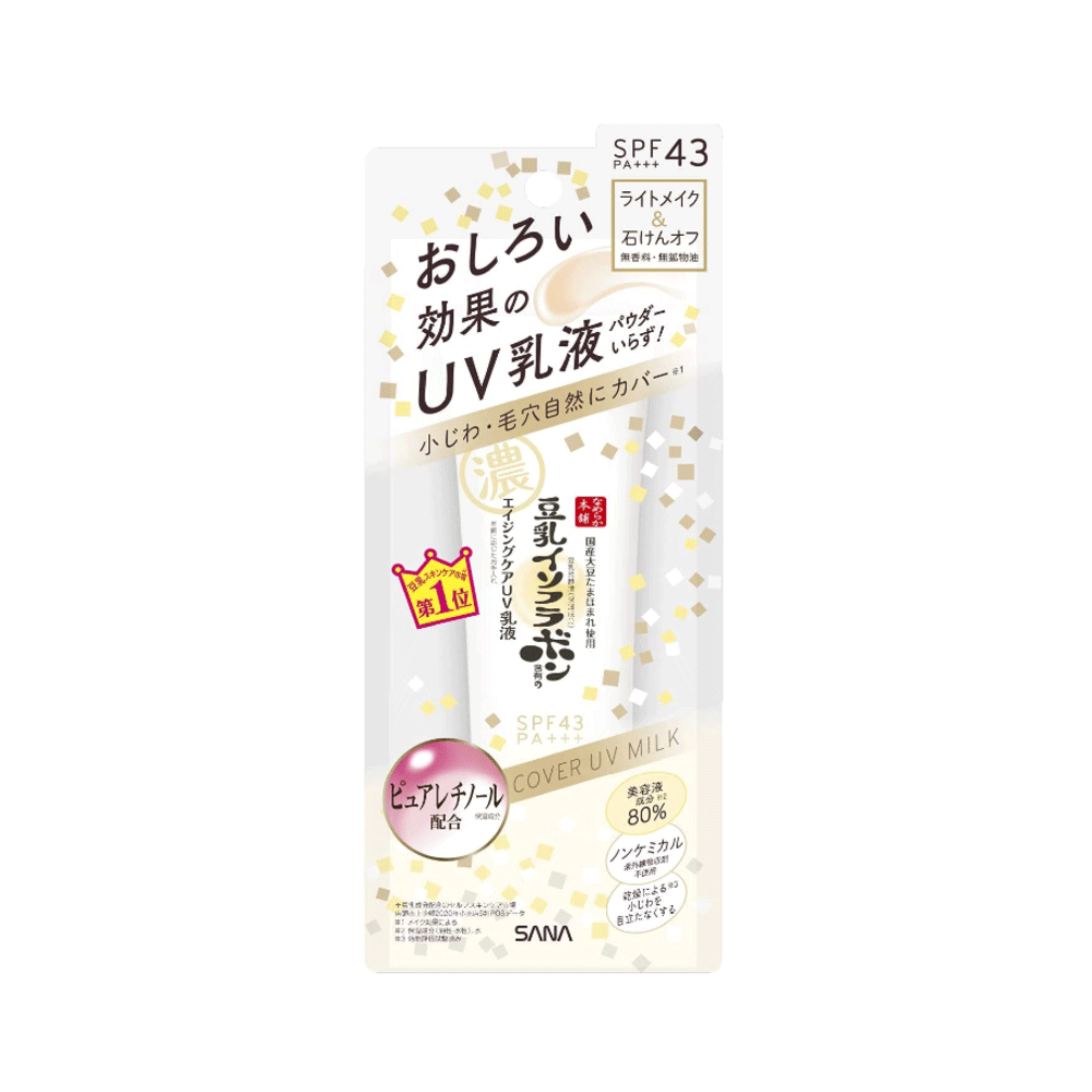 sana 사나 링클 UV크림 50g