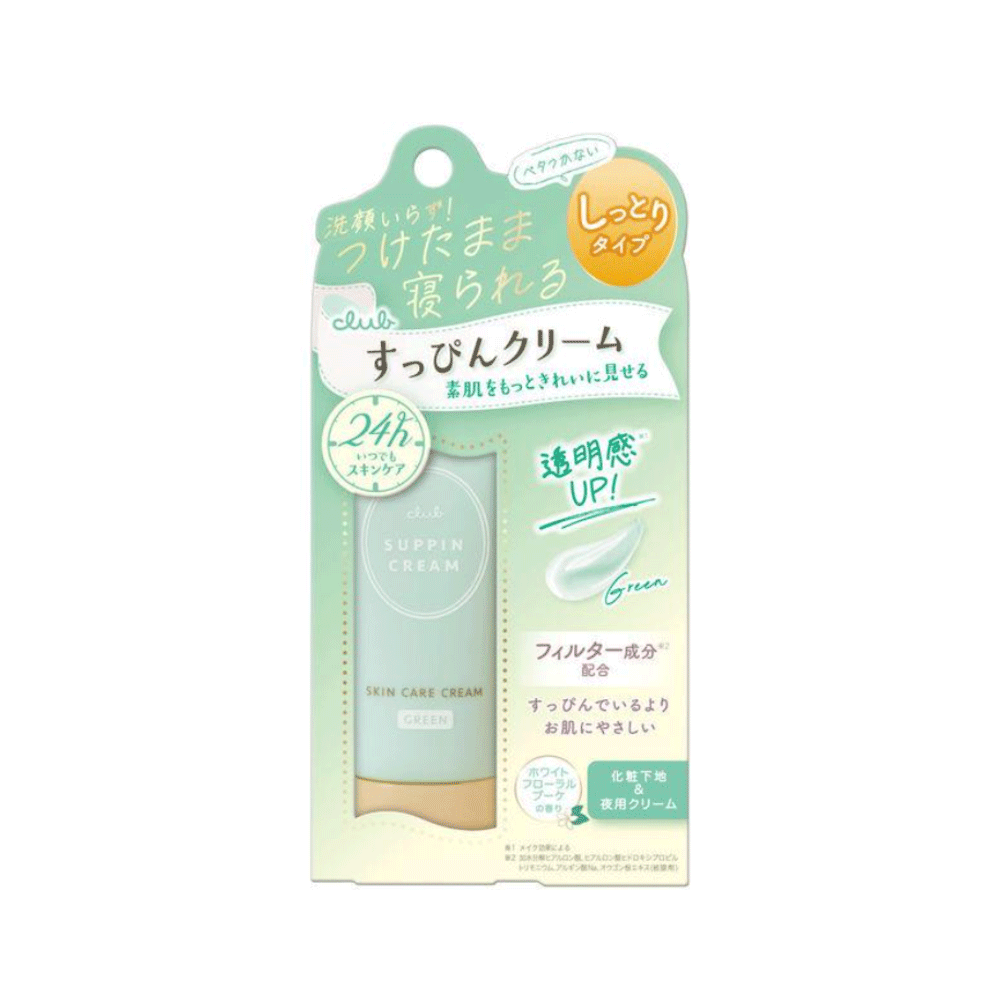 클럽 슷핀 쌩얼 크림C 화이트 플로랄부케 향기 30g
