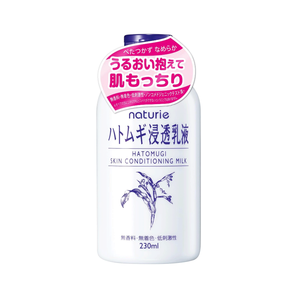 하또무기 율무 로션 유액 230ml
