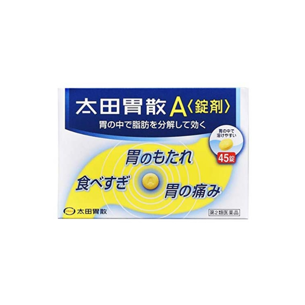 오타이산A 45정