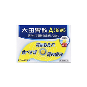 오타이산A 45정