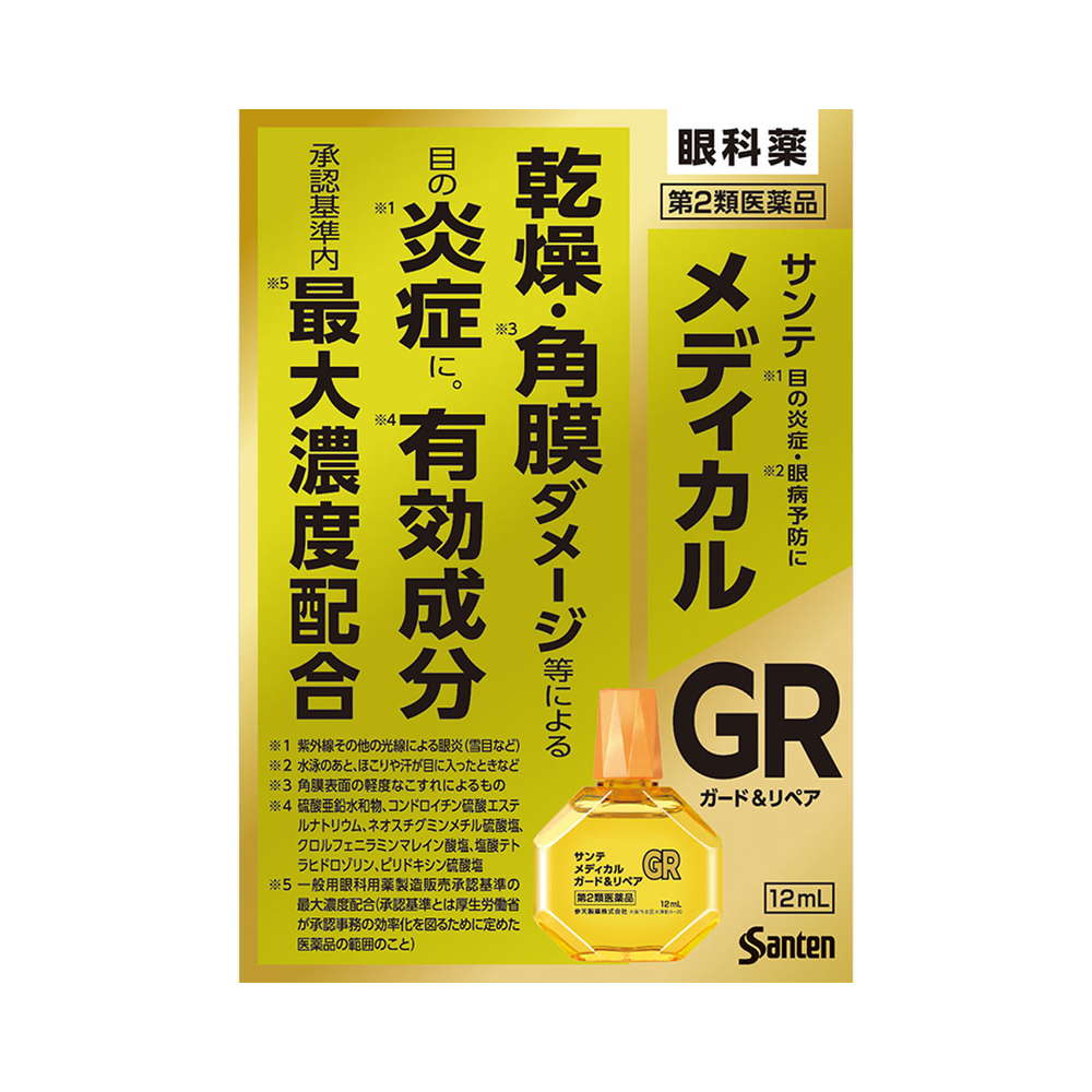 산테 메디컬 가드 리페어 GR 12mL