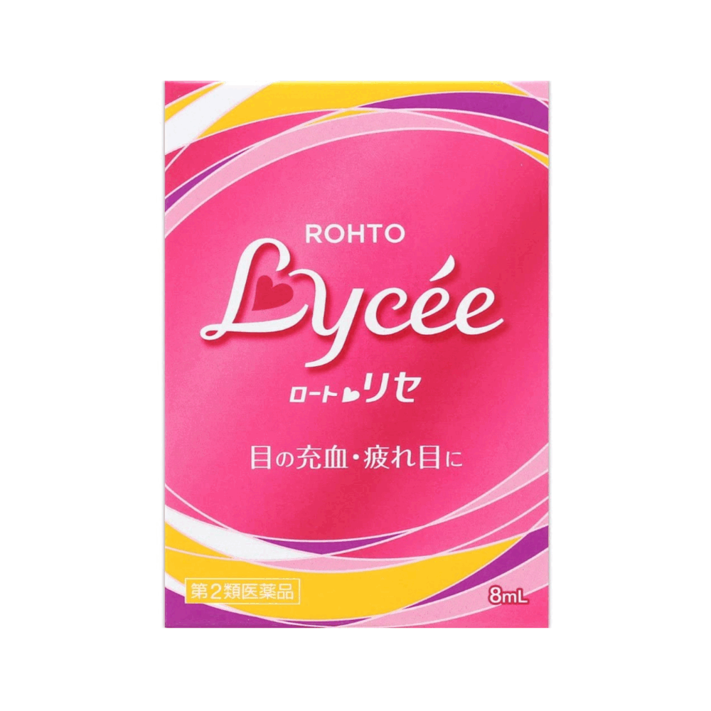 리세b 안약 8ml
