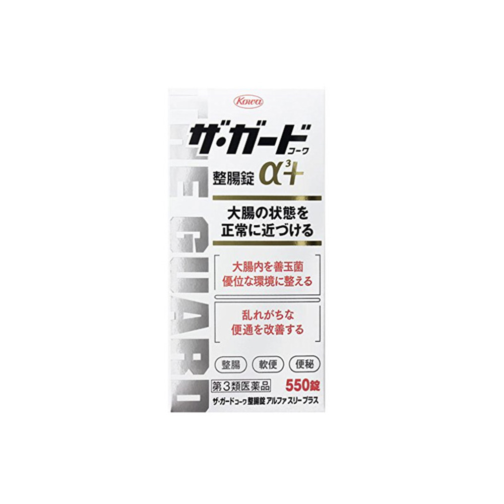 더가드코와 α3+ (550정)