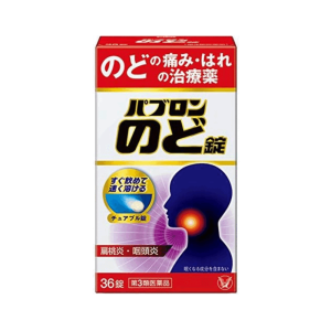 파브론 목 인후통약 36정