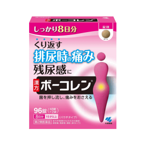 보코렌 96 정