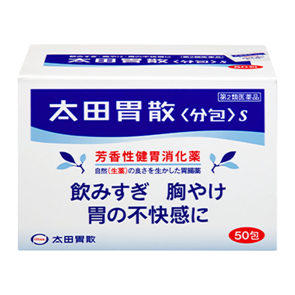 오타이산S 50포