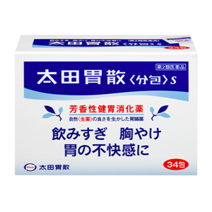 오타이산S 34포