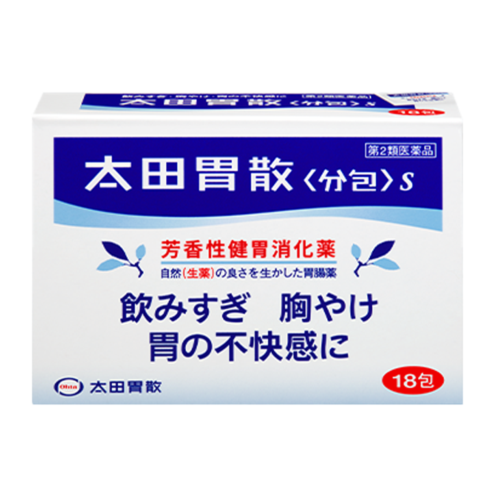 오타이산S 18포