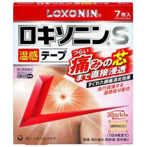록소닌S 온감파스 14매입