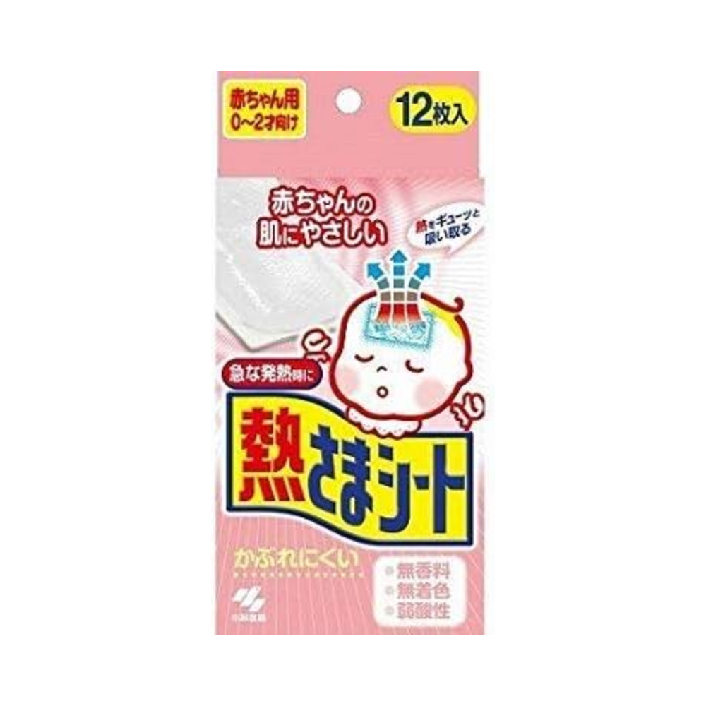 고바야시제약 네츠사마 해열시트 아기용 12매입