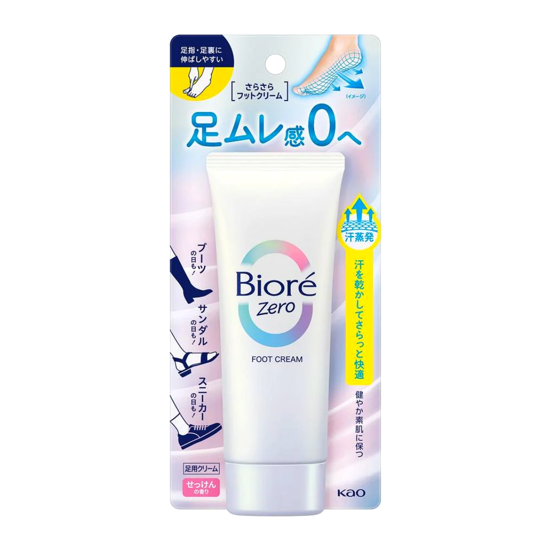 비오레 제로 발땀케어 풋크림 70g