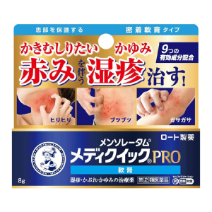 멘소레담 메디퀵 프로 연고 8g