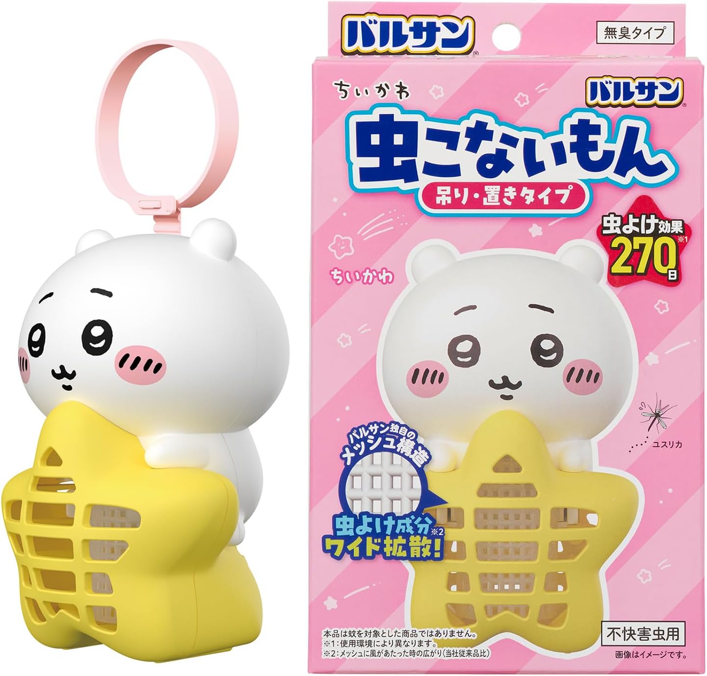 바루산 치이카와 모기&벌레기피제
