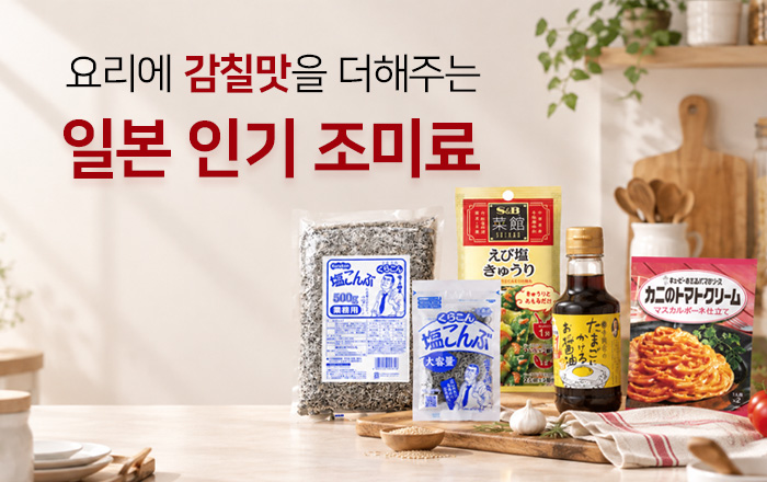 https://www.jascojapan.com/cate/20