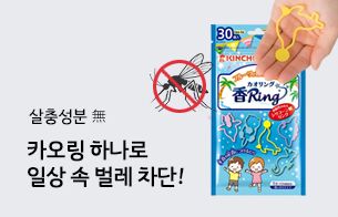 카오링