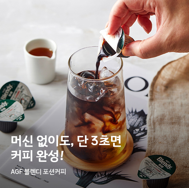 브렌디