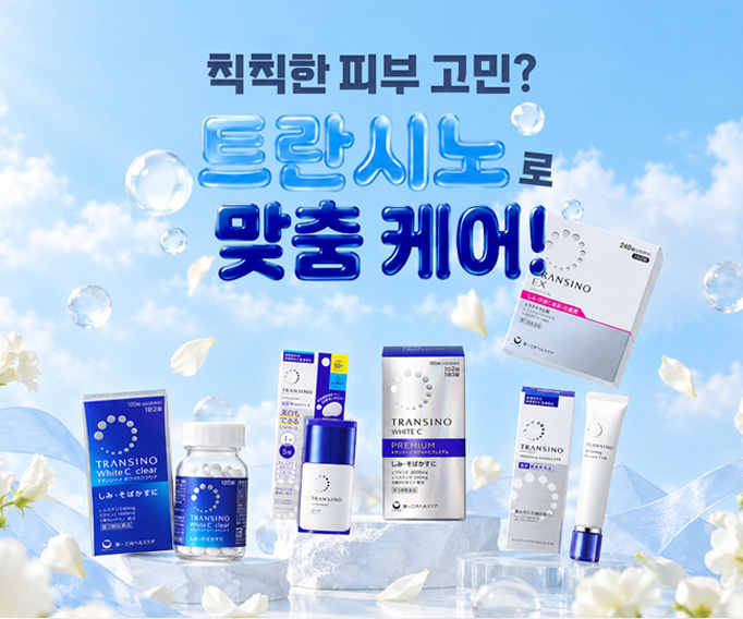 트란시노